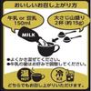 Black Sesame Latte - KUROGOMA Latte - powder150g view 3