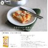 Pasta (Semolina) Lasagne BIO 250 g - ALCE NERO view 4