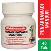 Baidyanath Punarnavadi Mandur - 40 Tablets (Pack of 2) view 2