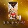 Ferrero Collection Premium Christmas Chocolate Advent Calendar 2024, Includes Rocher, Raffaello and Rondnoir Pralines, Box of 24 Speciality Chocolates (259g) view 2