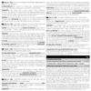 BioTechUSA BCAA 8:1:1 Zero, Peach Icea Tea, 250g view 4
