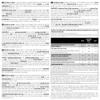 BiotechUSA Protein Ice Cream Chocolate 500 g Bag view 4