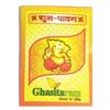 Ghasitaram Gifts Rakhi Gifts for Brother Rakhi Dryfruits- Roasted Cashews Jar with Pearl Diamond Rakhi view 3