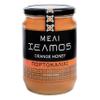 Helmos Greek Orange Blossom Honey 950g  Floral Greek Blossom Honey with Citrusy Notes view 1