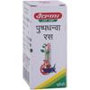 Baidyanath Pushpadhanwa Ras tablet (5g) PACK OF 2 view 3