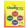 Ghasitaram Gifts Rakhis Online- Echoes of Care rm071 Bhaiya Bhabhi Rakhi with 400 GMS of Kaju katli view 2