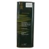 Vassilakis Estate Charisma  Greek Extra Virgin Olive Oil from Crete  1.5L Tin  Cold Extracted  Hand-Harvested Koroneiki Olives  Rich in Antioxidants  Low Acidity view 4