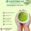 Otsuka Green Tea Co - Shizuoka Classic Matcha Powder 30g - Made in Japan - Best For Drink, Latte, Dessert, Cake, Ice and more (Small Can - 30g) view 3
