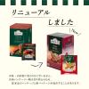Ahmad Tea Chai Spice Tea | Black Tea - 20 Teabag Sachets view 2