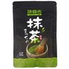 WeicoJee All Natural Matcha Green Tea Powder 1KG (Cooking Grade) view 1