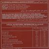 Ouma Muesli Rusks 500 g view 3