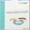 Cfn Inmuno Defen Junior 500 ml - 1 Unit view 1