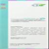 Cfn Inmuno Defen Junior 500 ml - 1 Unit view 2