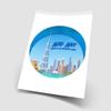 Dubai Burj Khalifa 7.5 Inch (19cm) Personalised Edible Cake Topper on Premium Icing view 2