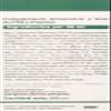 Plannatur DREN Pur - 500 ml view 3