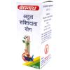 Baidyanath Jhansi Atul Shaktidata Yoga, 25g, Pack of 2 view 1