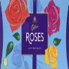 Cadbury Roses Chocolate Gift Carton, Assorted Miniature Milk Chocolates, The Perfect Mothers Day Gift, 275 g (Pack of 1) view 1