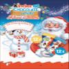 Kinder Chocolate Mini Advent Calendar (12 Mini Mini with Cereals Bar), 135g view 1