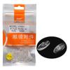(25 Pair) Soft Nose pad Silicone Material Push in Screw in Eyewear Part by dhoptical (13MM Screw in) view 1