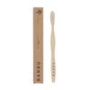 Banbu Toothbrush Blue view 1