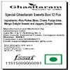 Ghasitaram Gifts Christmas Gifts - Special Ghasitaram Sweets Box 12 Pcs 300 GMS view 2