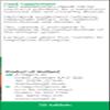 A.Vogel Immune Support | Vegan Multivitamin | Vitamin C, Vitamin D and Zinc | 30 Tablets view 4