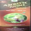 Amrith Noni D plus 1000ml view 2