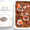 Keto Hana Vanilla & Pink Himalyan Salt Keto Granola Keto Diet Vegan Grain Free Dairy Free Plant Based No Refined Sugars Gluten Free 1.1g Net Carbs Breakfast Cereal - 300gr/0.6lbs view 4