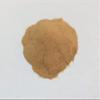 Brewers Yeast Powder Food Grade Premium Quality (1900g) view 1
