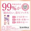 Slim Walk Legs Buttocks M-L Size Lavender (Slim Walk,Spats for Night,ML) Pressure Spats view 2