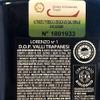 Extra Virgin Olive Oil Lorenzo N 1, PDO Valli Trapanesi 500 ml view 2