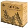 ALIN Senna Leaf Herbal Tea 4x20 Bags, 80 Count, Caffeine Free, Natural, Vegan, Digestion Support view 3