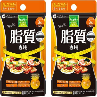 FINE JAPAN Calorie Burn Fatty Food Special (30 Servings x 2 Pack)