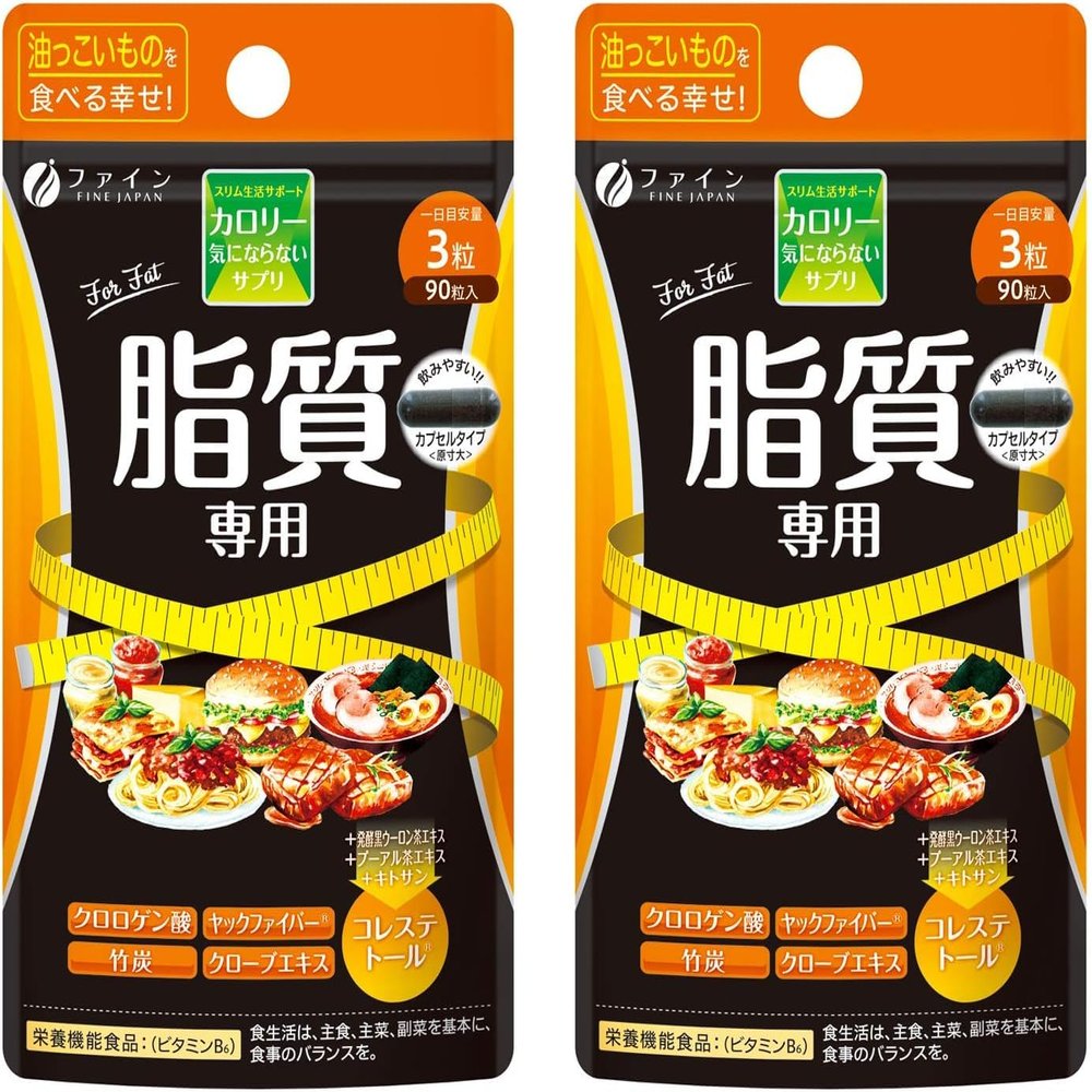 FINE JAPAN Calorie Burn Fatty Food Special (30 Servings x 2 Pack)