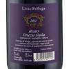 Livio Felluga `Vertigo` (Case of 6) view 4