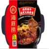 Infinitely Great Home Decor Center China Snacks Food haidilao Instant Hotpot Mini HuoGuo 435g () view 1