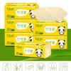asdf 15-Pack Toilet Paper Pump, Bamboo Pulp Natural Color Paper Napkins, 4-layer Toilet Paper, Disposable Toilet Paper For Household Use, Baby And Pregnant Woman Friendly view 3