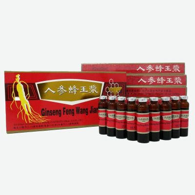 Ginsen 10 Boxes Ginseng Royal Jelly Oral Liquid (3x10x10ml), Red Panax Ginseng & Royal Jelly Improves Stamina, Memory, Focus, Clarity, Immunity and Energy Support, UK