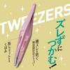 1 piece of tweezers (pink) that can be grasped without slipping view 2