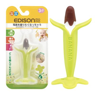 EDISONmama Choco Banana, 1 x Teeth, Kamikami Baby with Case