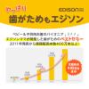 EDISONmama Choco Banana, 1 x Teeth, Kamikami Baby with Case view 2