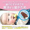 EDISONmama Choco Banana, 1 x Teeth, Kamikami Baby with Case view 3