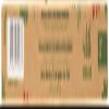 Bioseptyl Manual Toothbrush - 40 g view 3