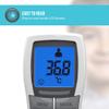 HoMedics No Touch Infrared Thermometer - Non-Contact, Portable, Forehead Temperature Reader, 1-Second Instant Measurement, Easy to Read LCD Display, Fever Alarm, Night Mode, Auto-Off - 2yr Guarantee view 4