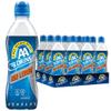 AA Drink ISO lemon Energy Sports Drink Soda 500ML view 1