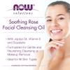 NOW Soothing Rose Cleansing Facial Oil, 118 g view 4