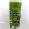 Amora NATURE Salad Dressing Sauce Crudits 380 ml. view 2