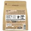 Espresso Beans - Caffe Senso - Coffee Care - 227G view 2