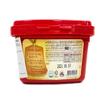Haepyo Hot Pepper Paste (Taeyangcho Gochujang) 1kg view 3