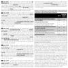 BioTechUSA Zero Syrup, Pancake Syrup - 320 ml view 4